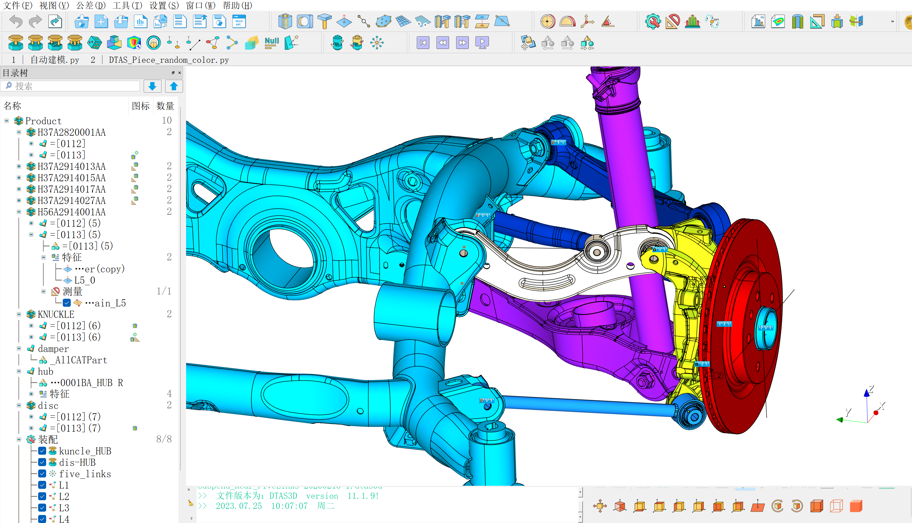 在汽车底盘上的应用.jpg 在汽车底盘上的应用.jpg